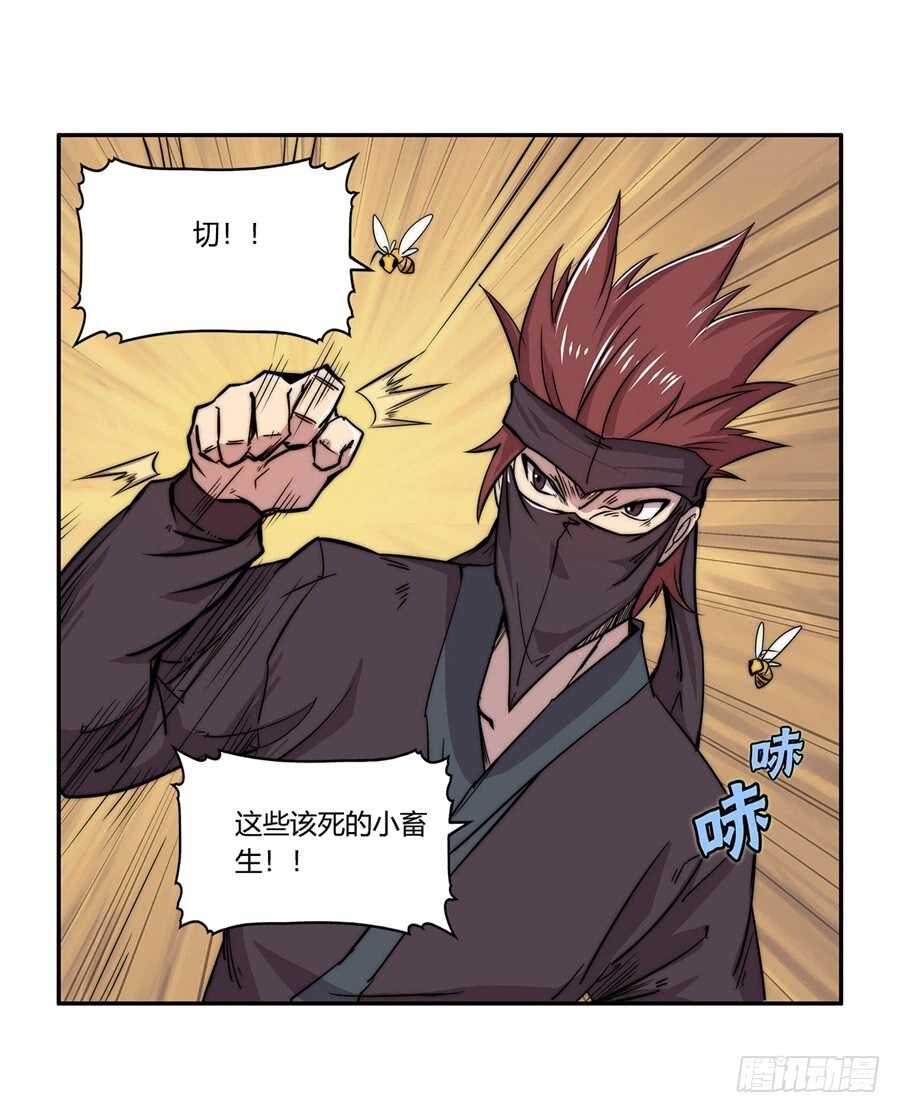 第36话49