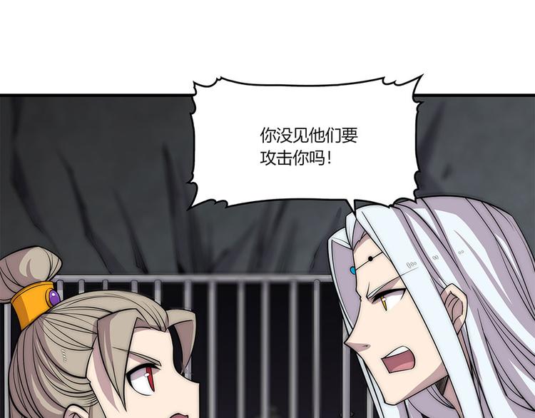 第102话13