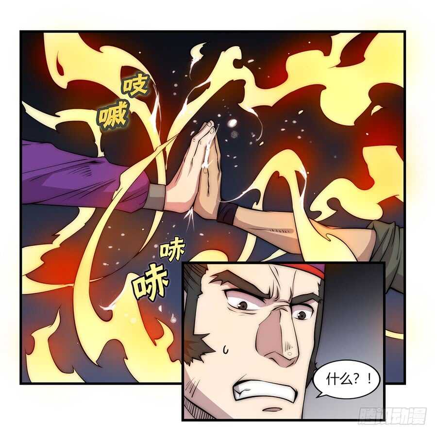 第49话38