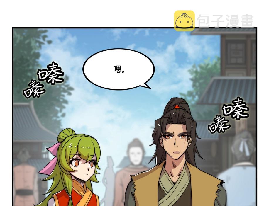 第29话6
