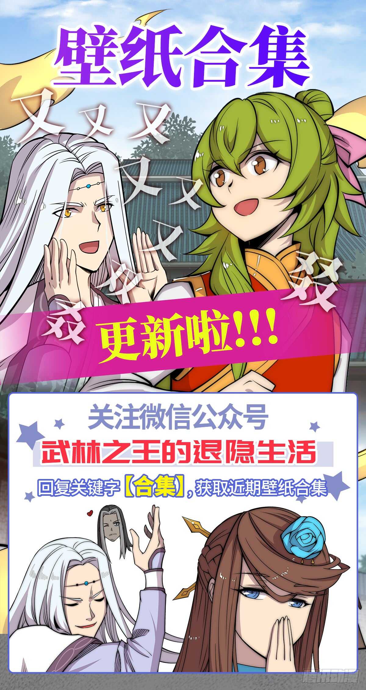 第107话47