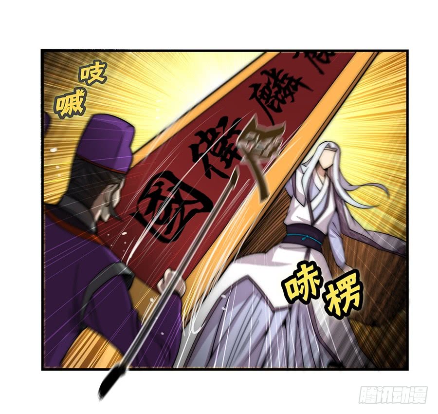 第51话11