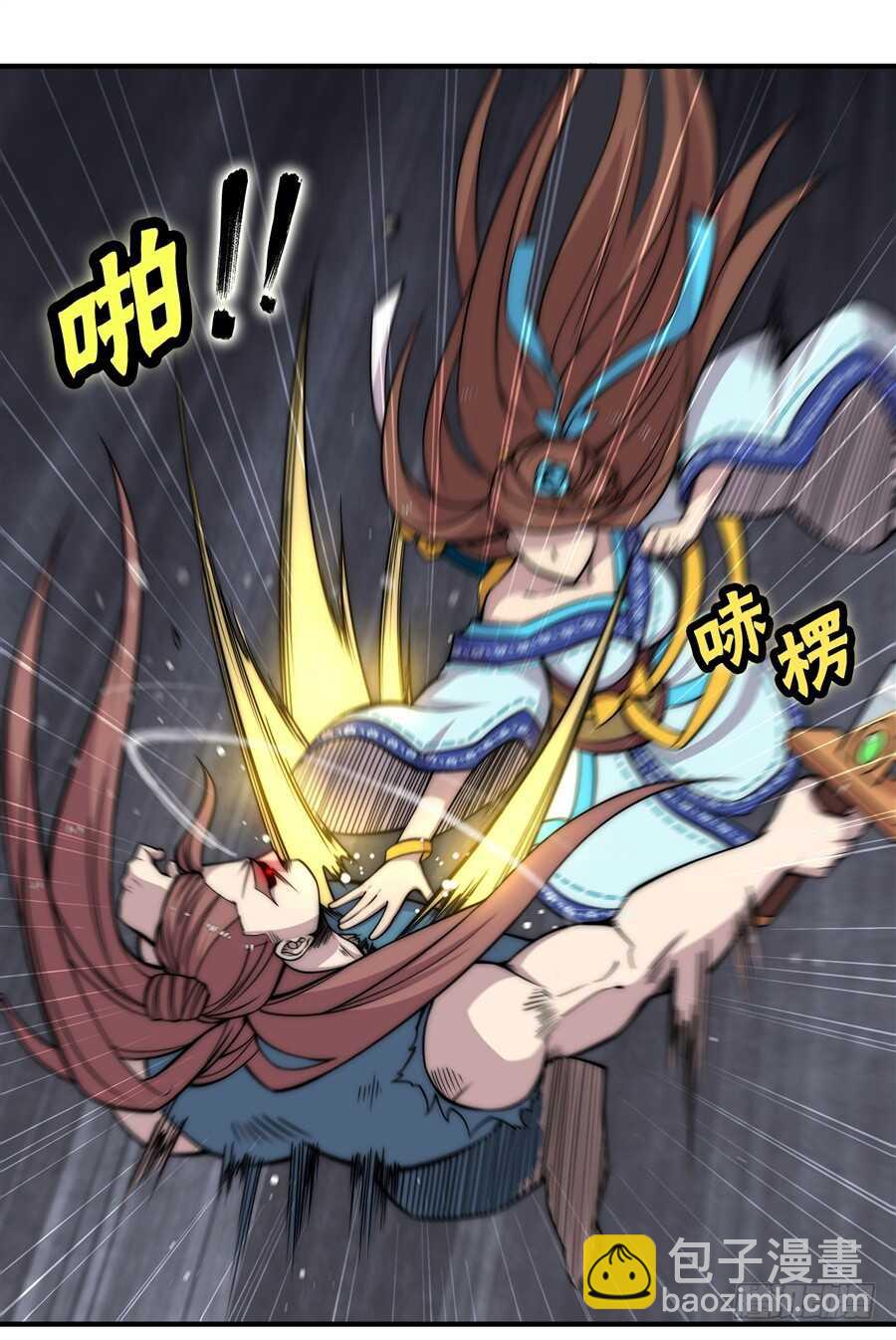 第84话5