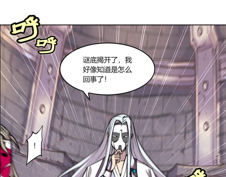 第97话109