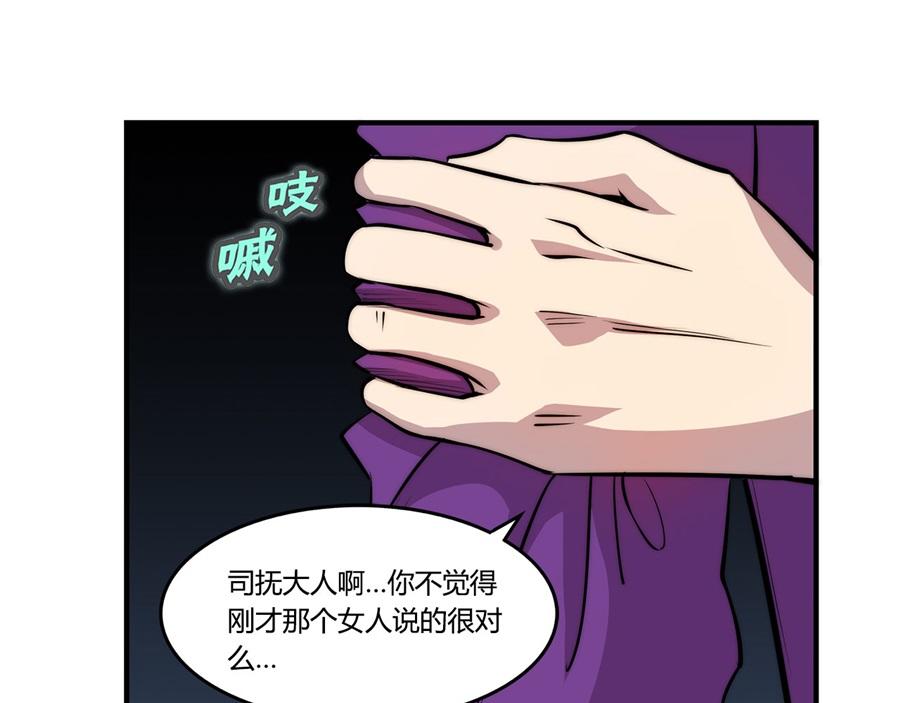 第33话93