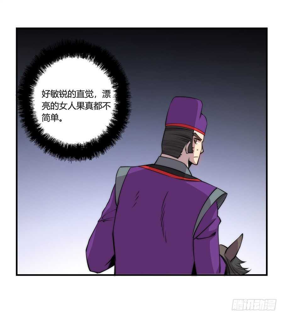 第47话12