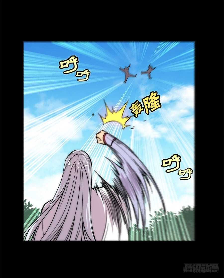 第43话7