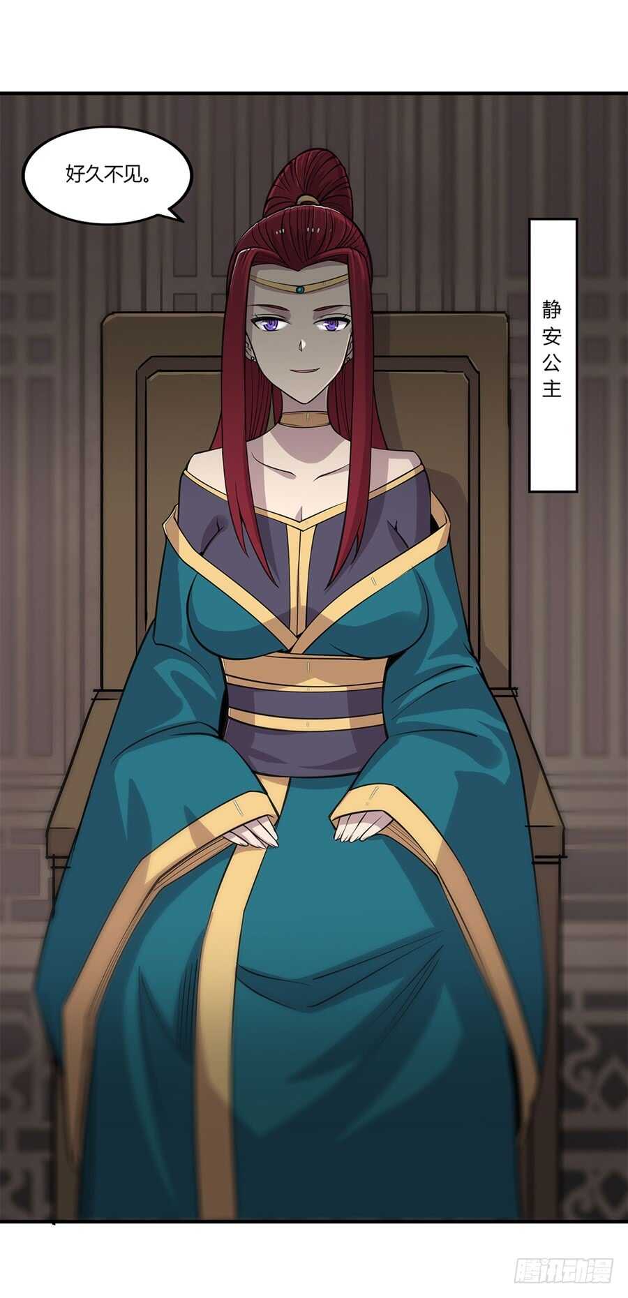 第75回45