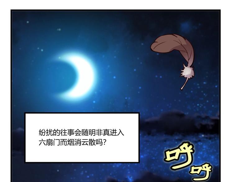第14回88