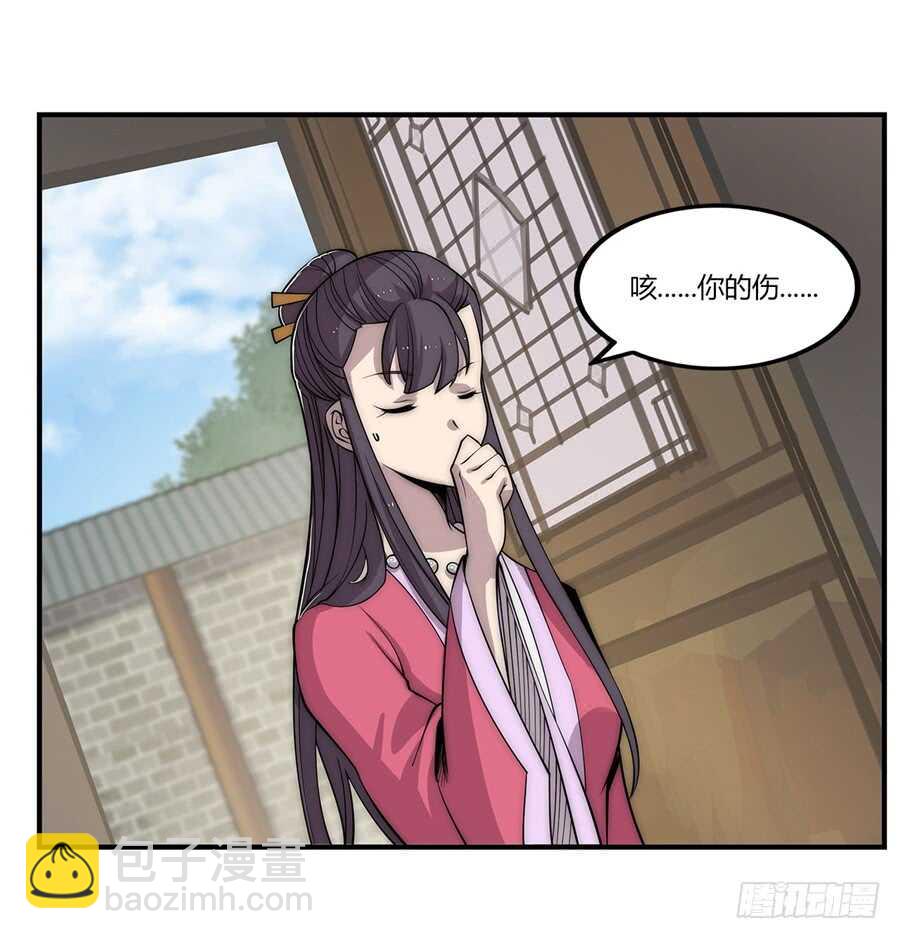 第89话8
