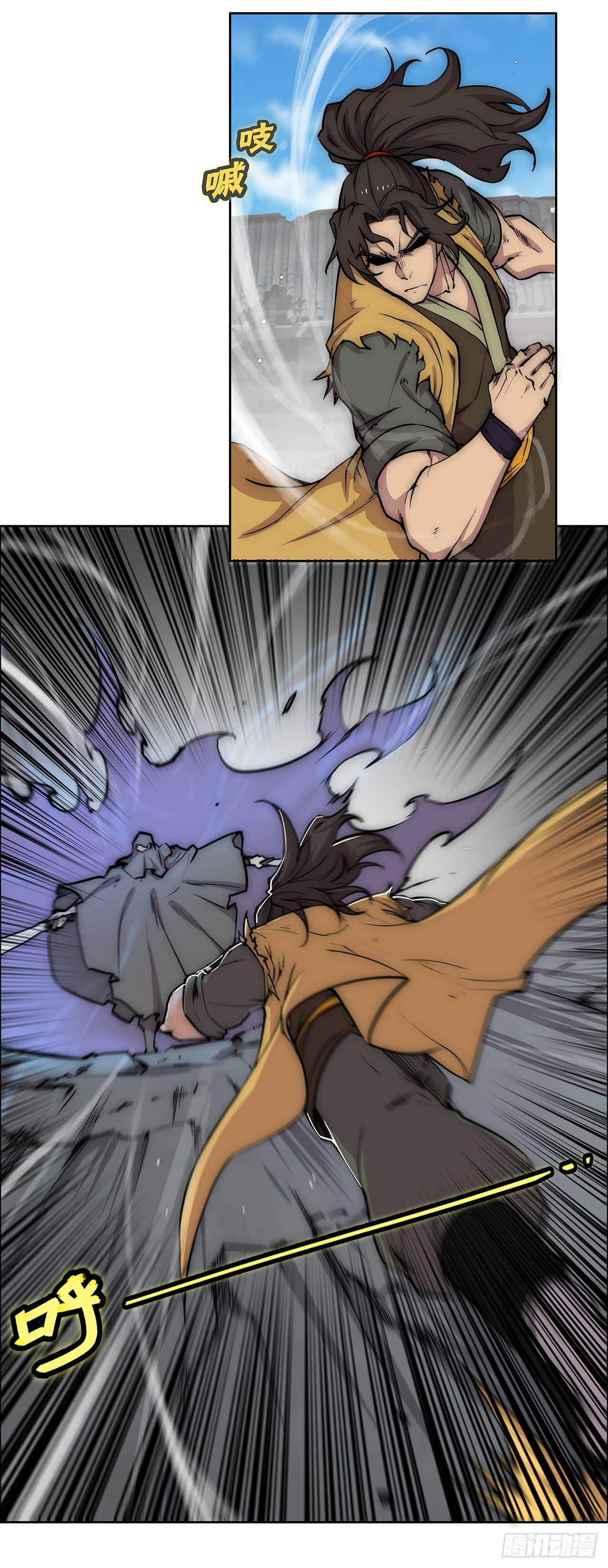 第105话34