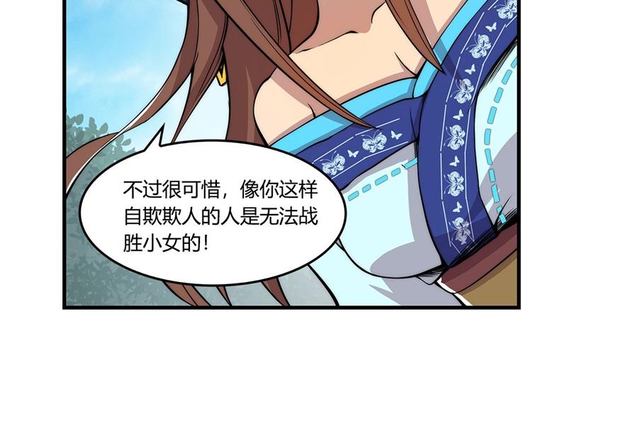第33话67