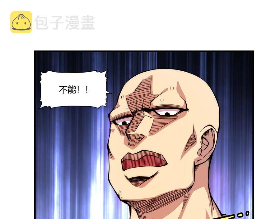 第27话77