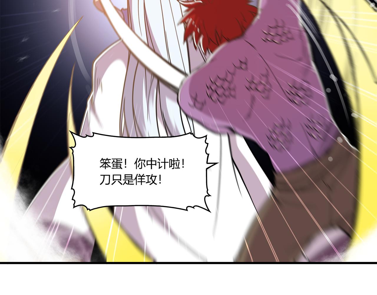 第26话106