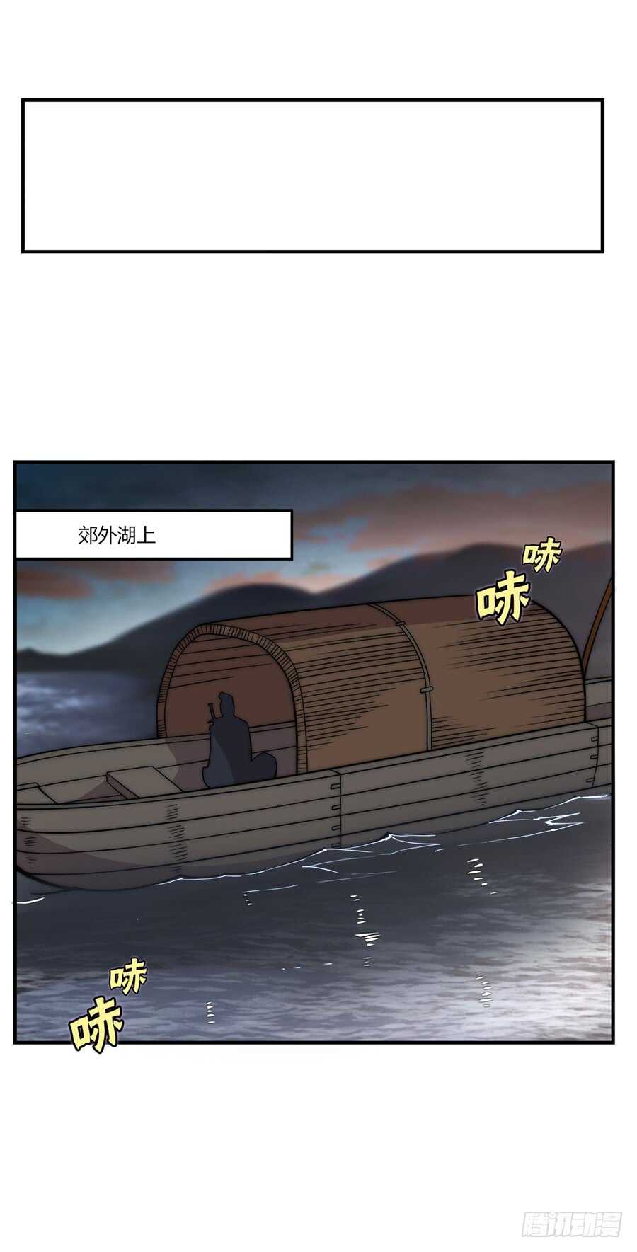 第85话17