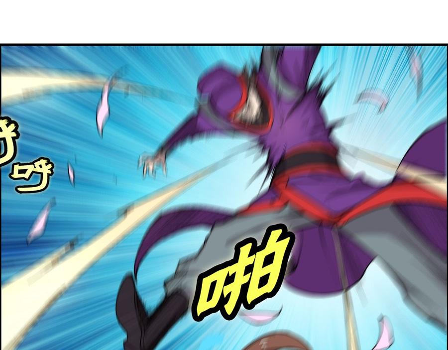 第33话56