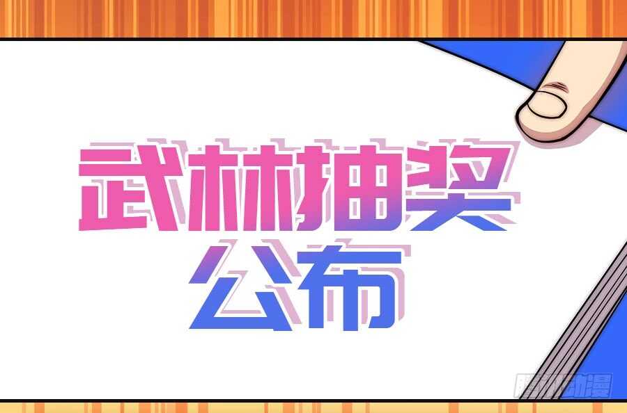 第35话59