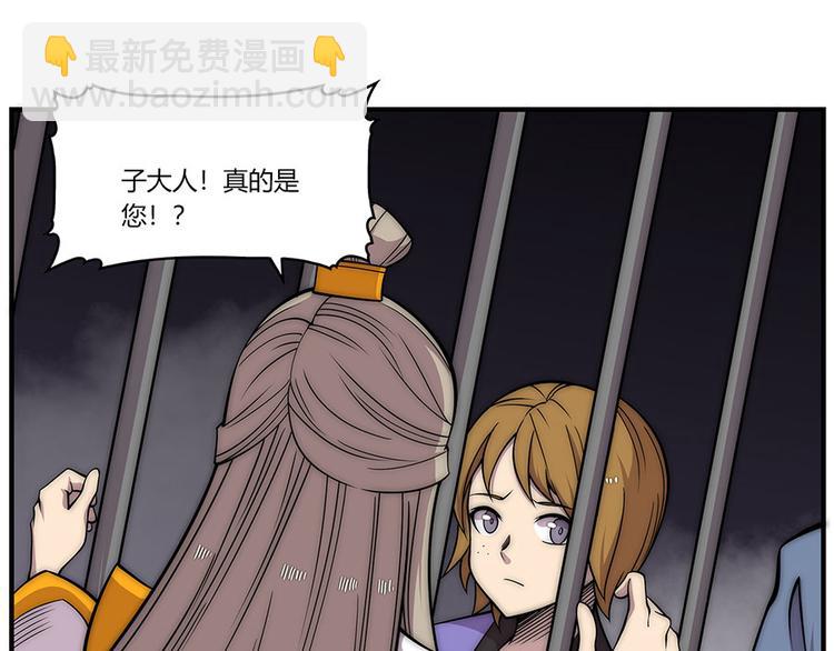 第102话28