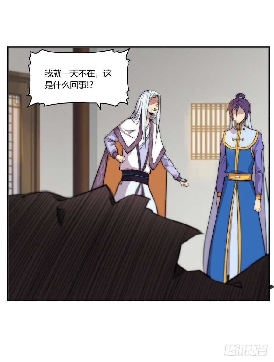 第45话31
