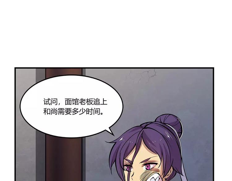 第8回45