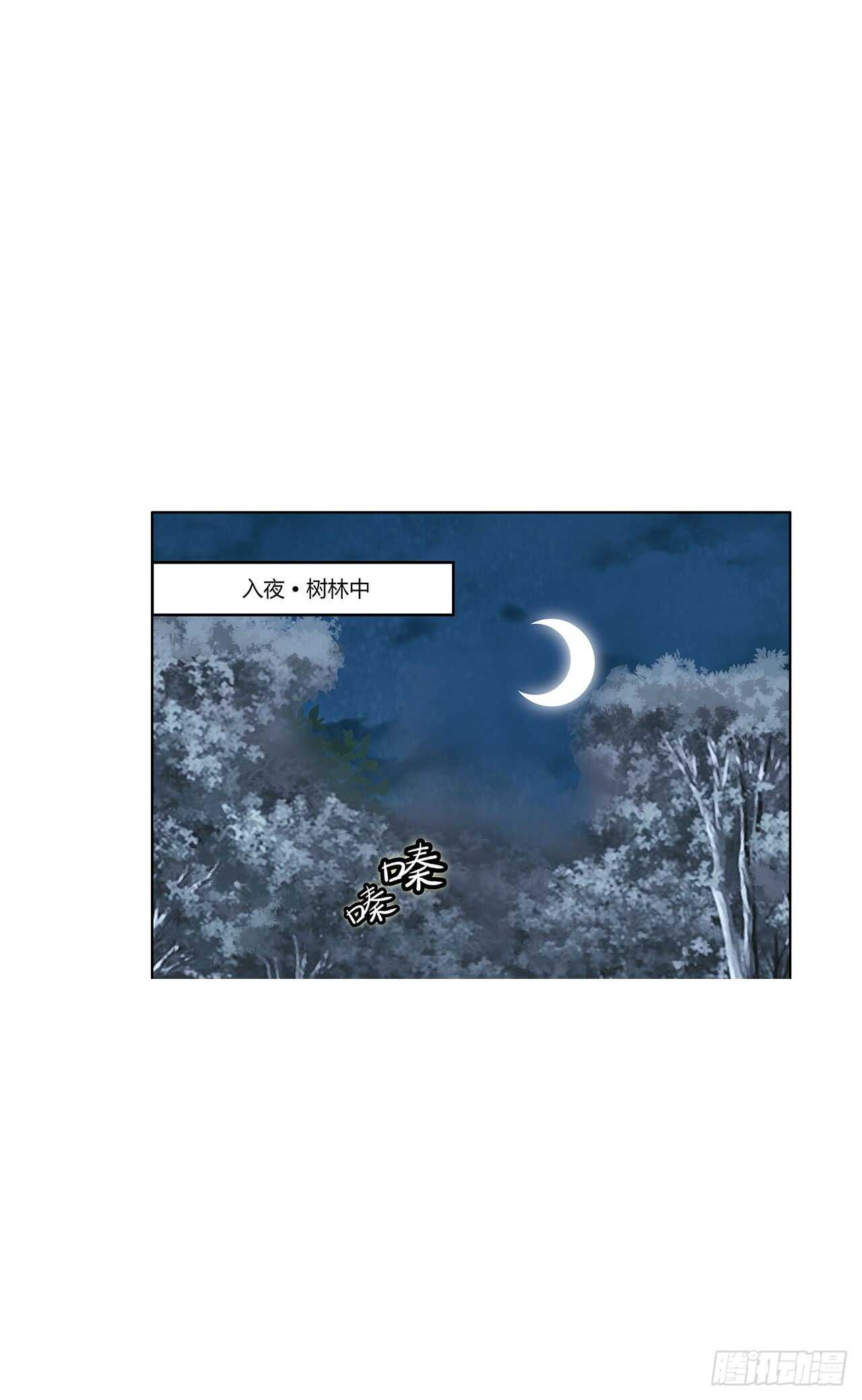 第111话32