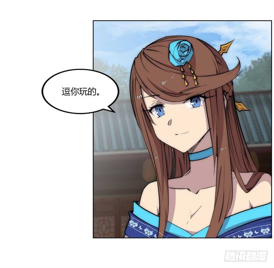 第91话23