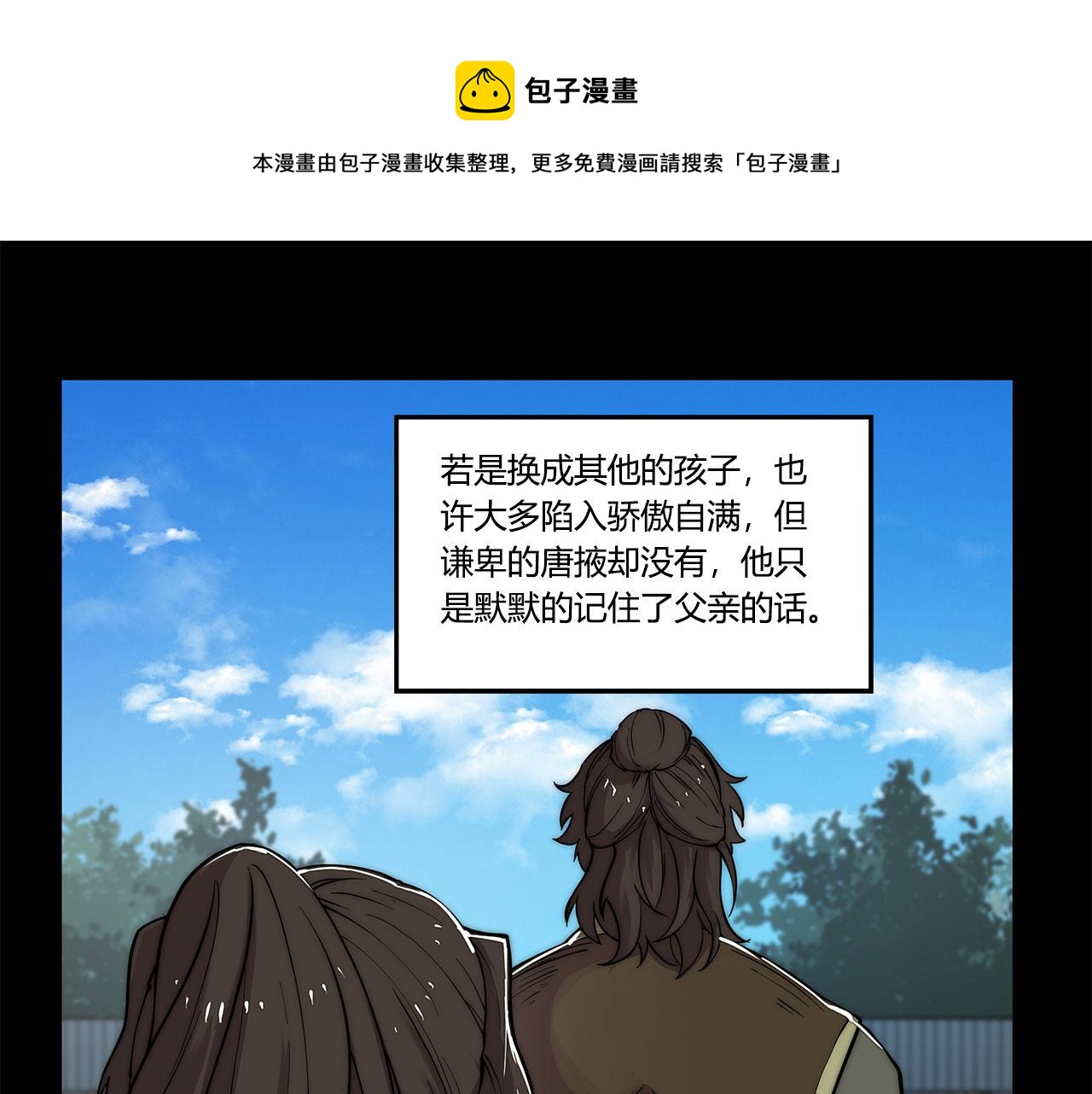第28话20