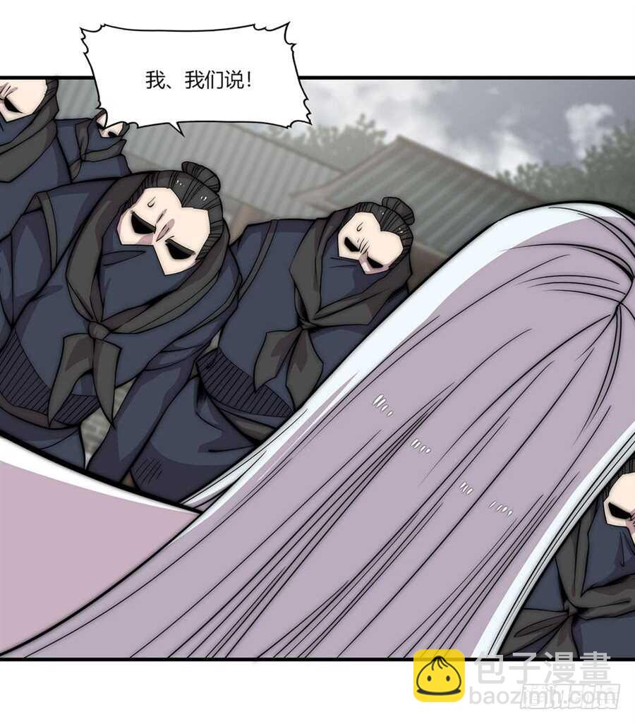 第93话10