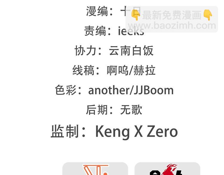 第10回1