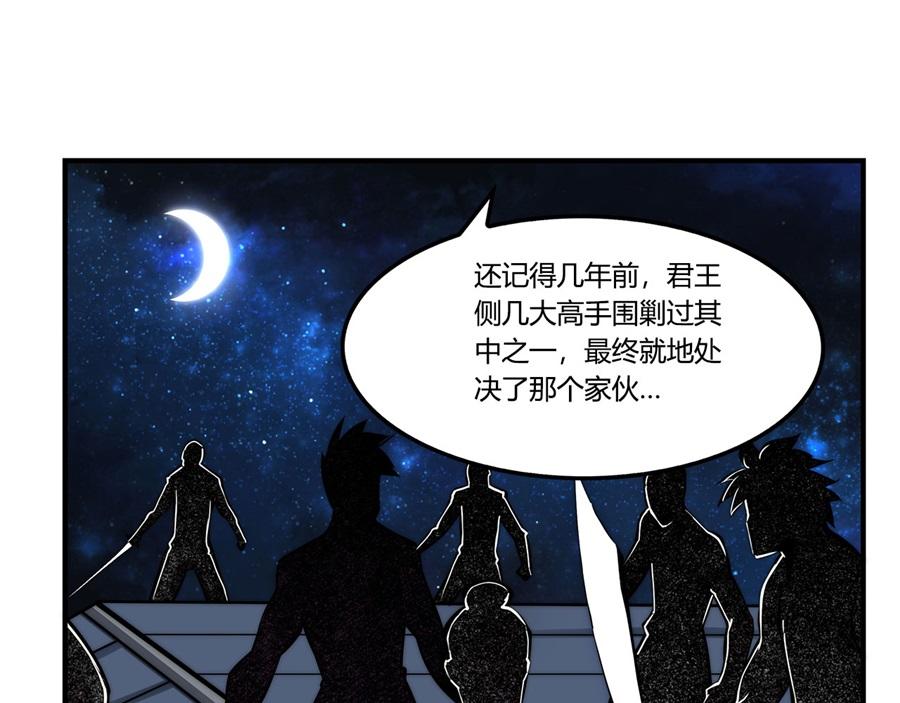 第31话58