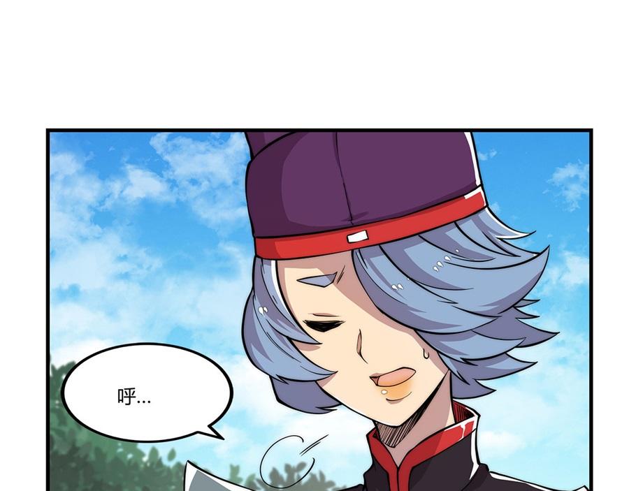 第33话86
