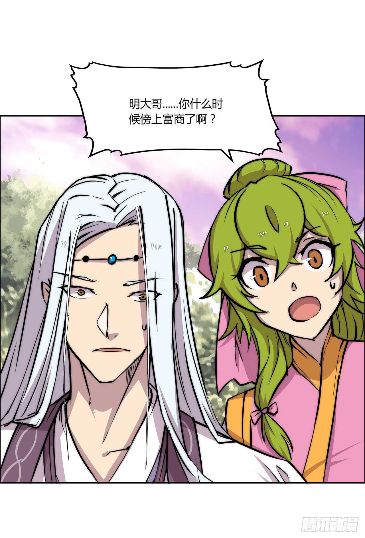 第111话28