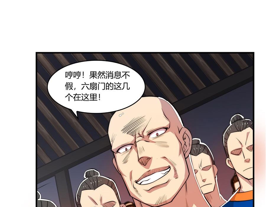 第27话68