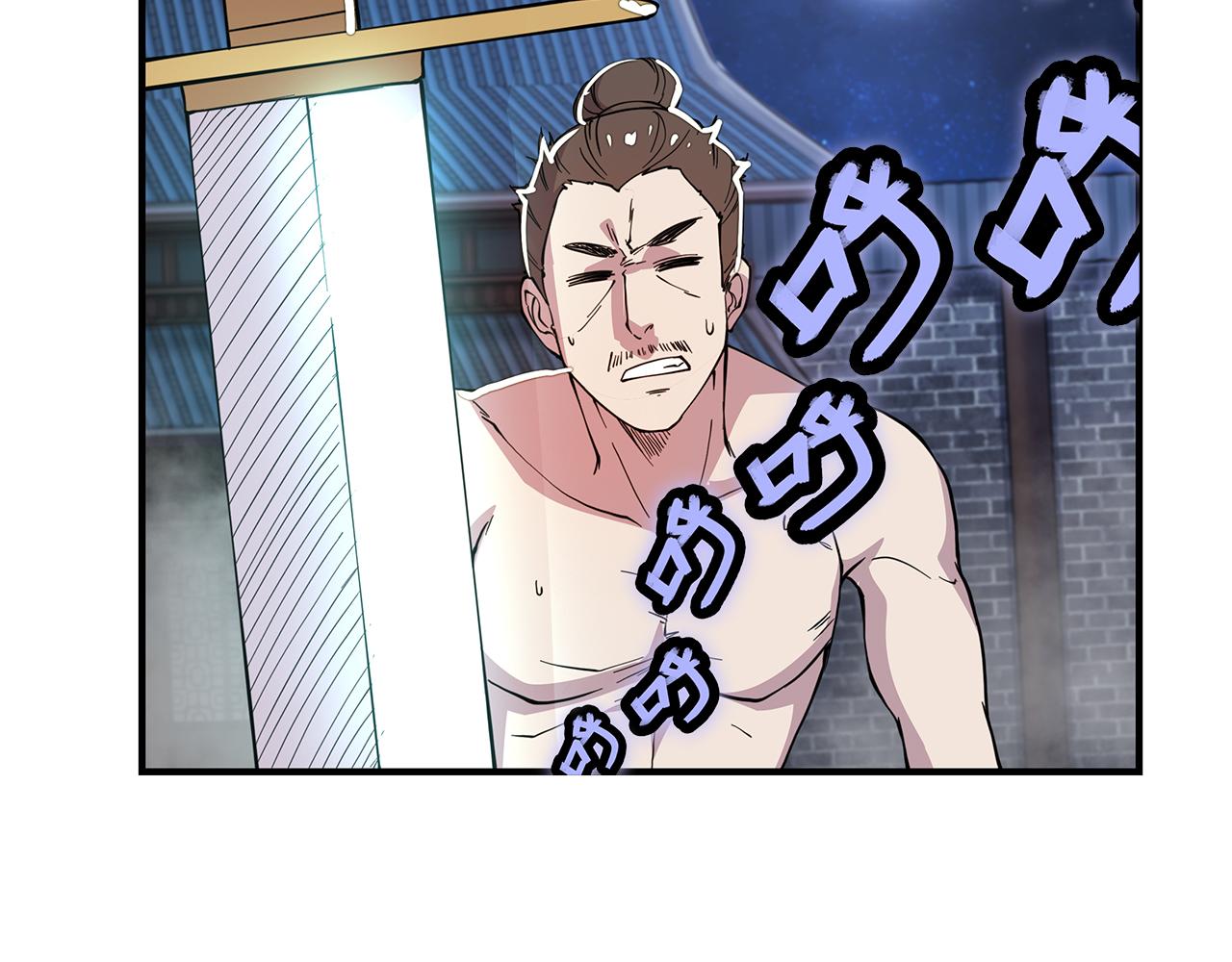 第26话5