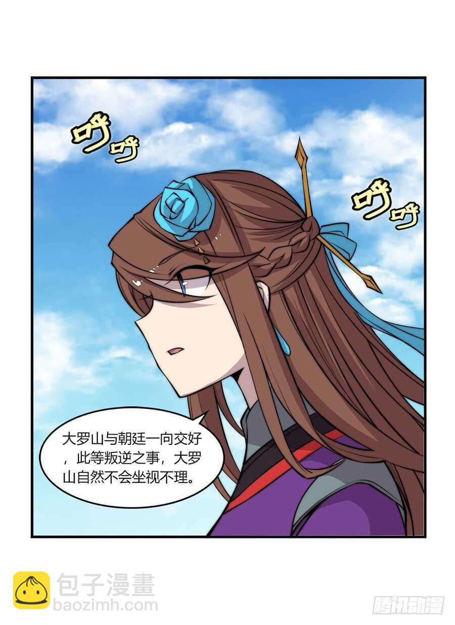 第63回6