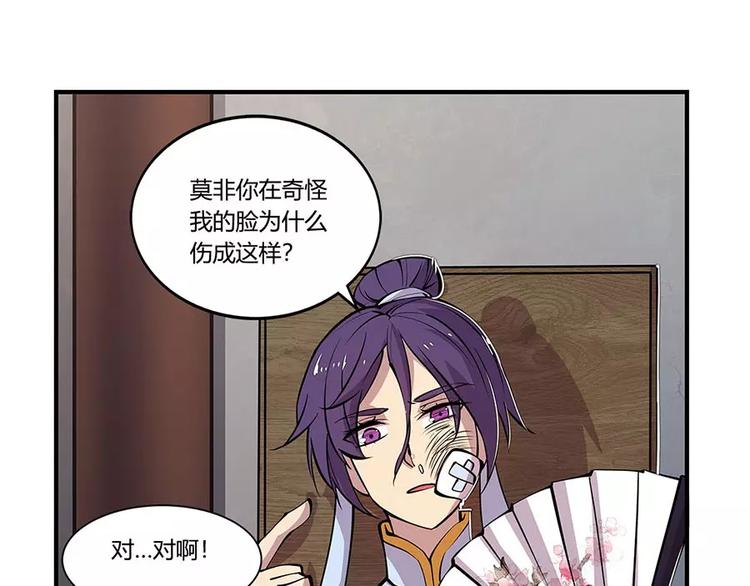 第8回10