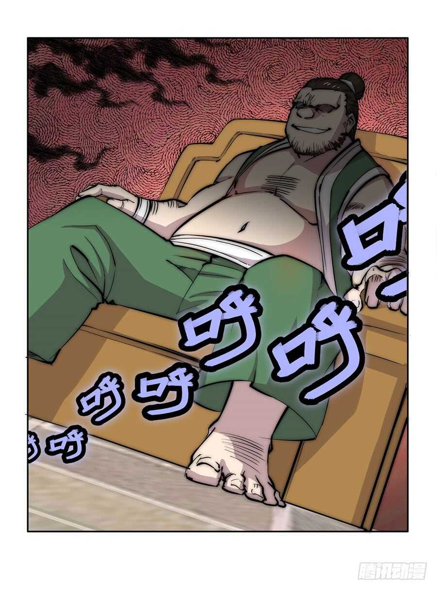 第40话58