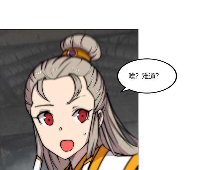 第96话107