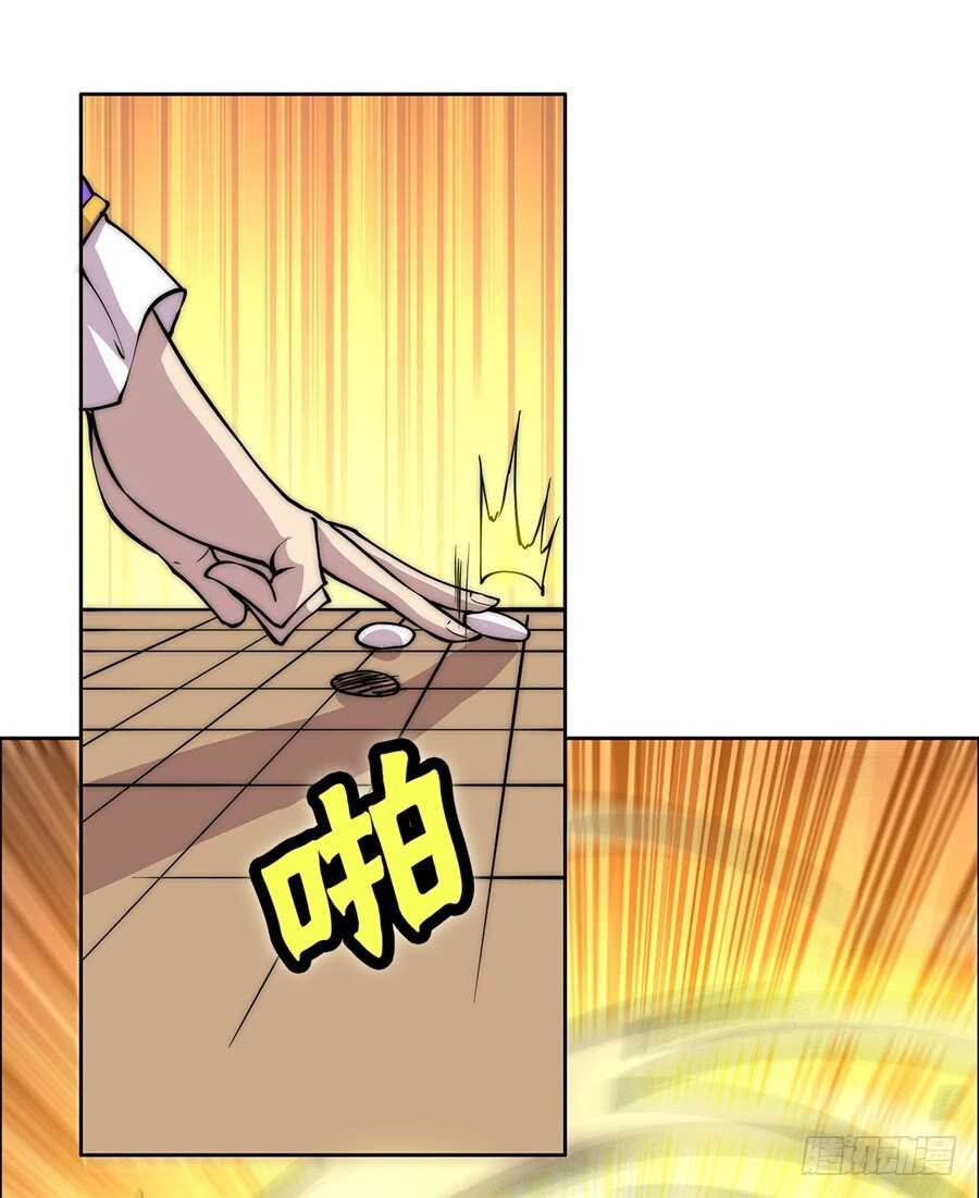 第36话60