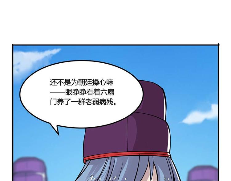 第11回79