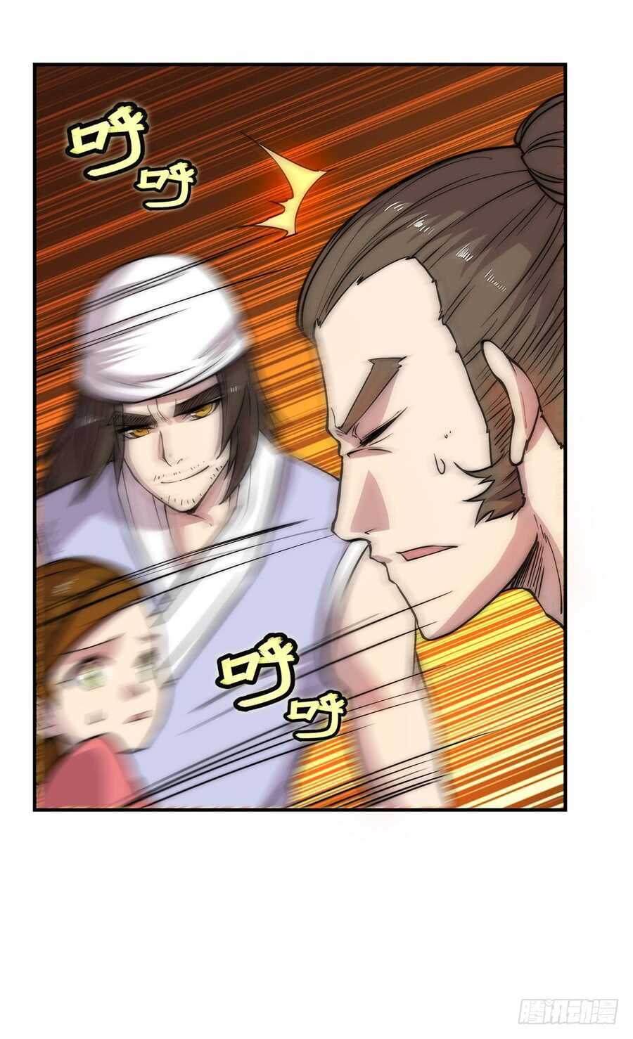 第42话5