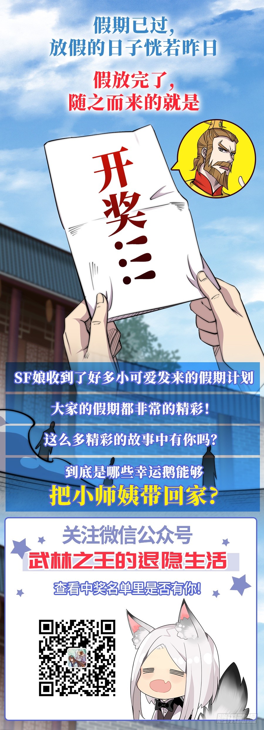 第74回49