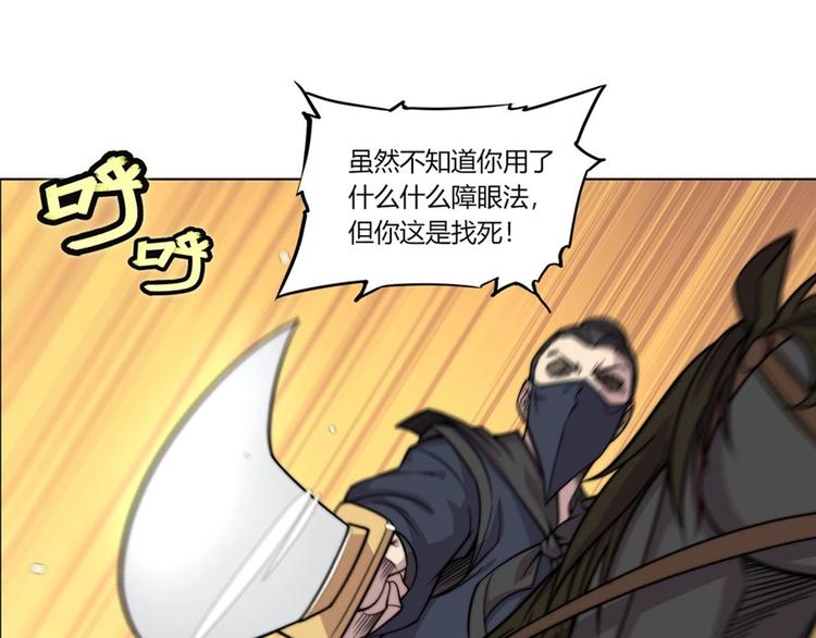 第95话83