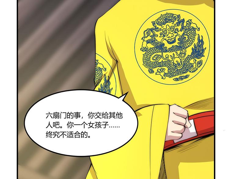 第23回87