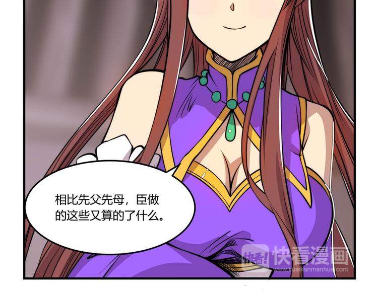 第23回69