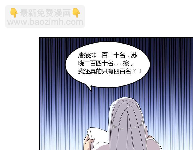 第24回24