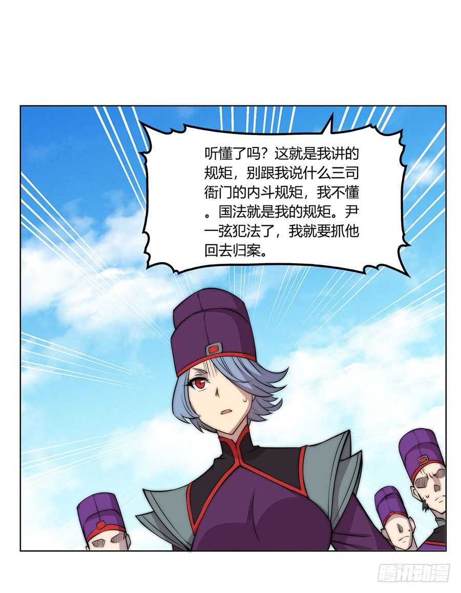 第46话53