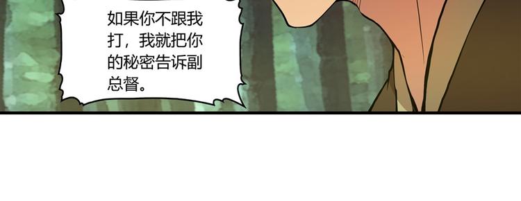 第17回38