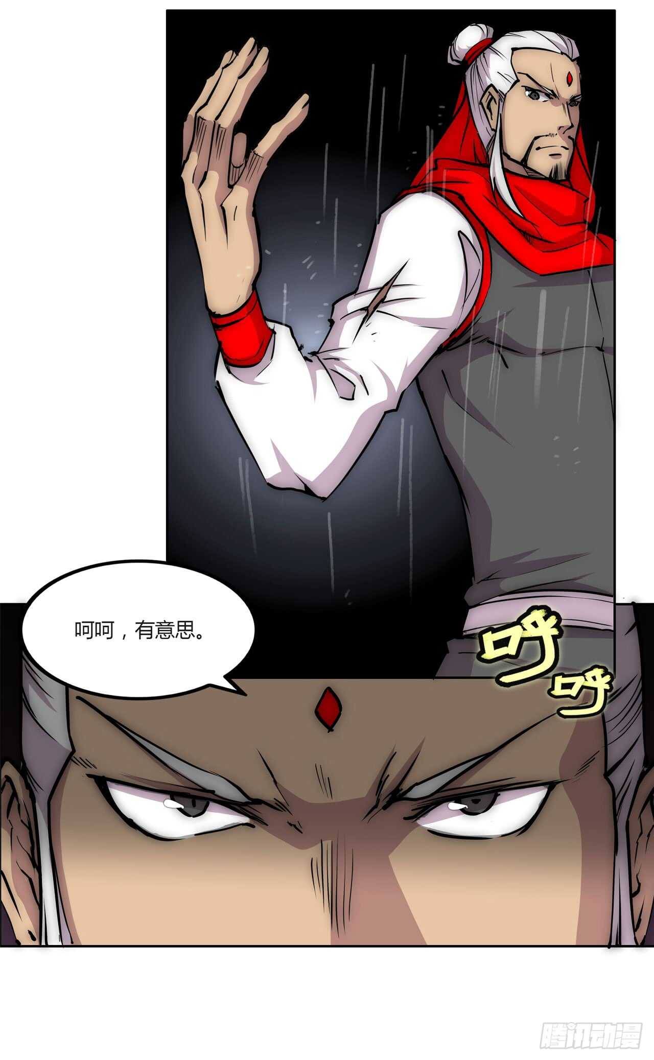第110话39