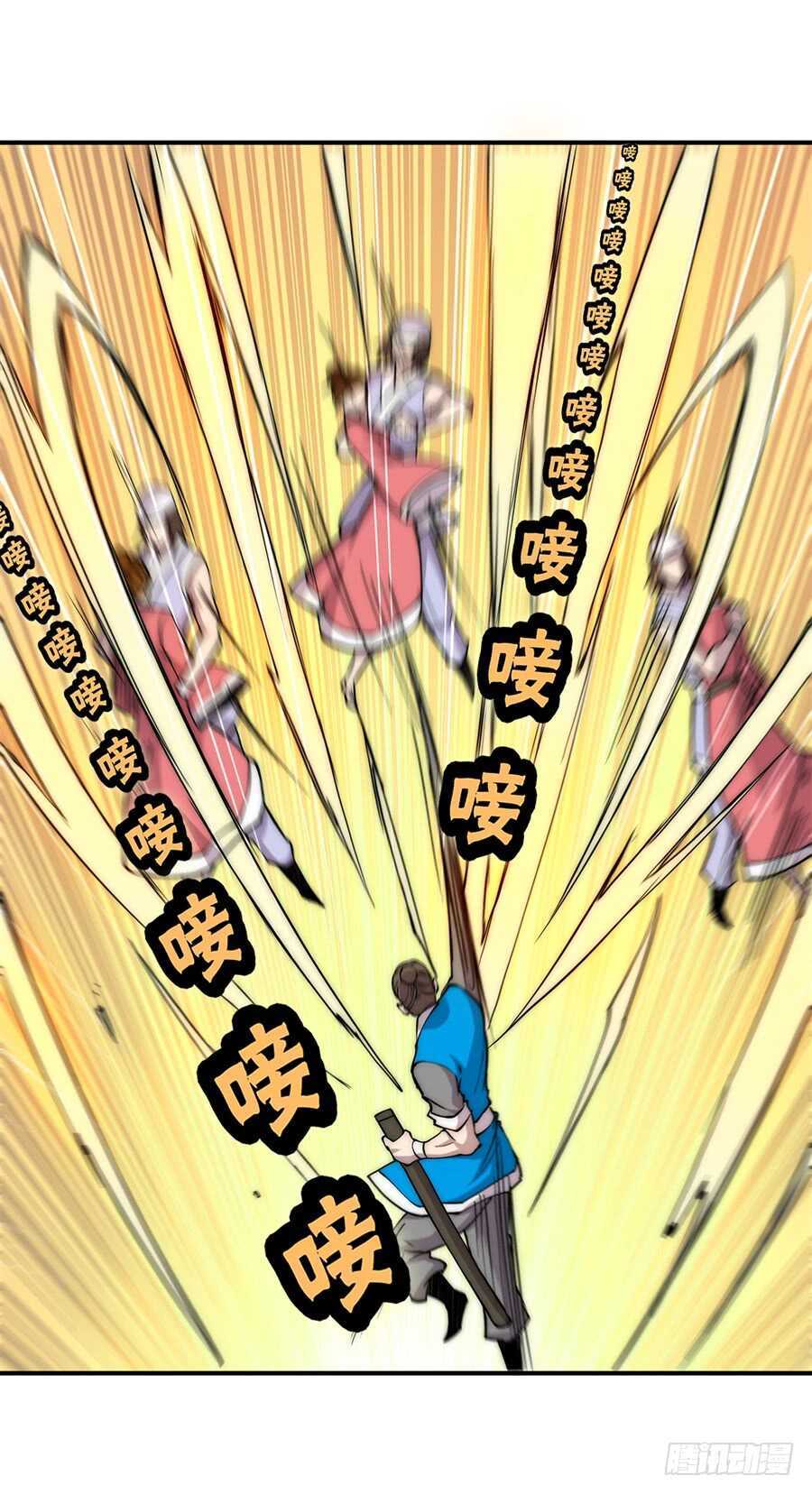 第42话4